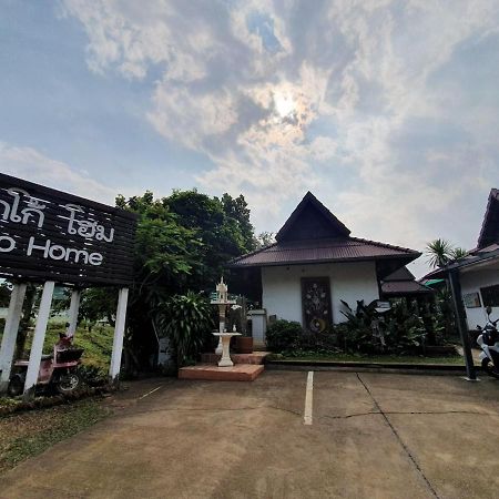 Chaing Dao Koko Home / โกโก้ โฮม เชียงดาว ภายนอก รูปภาพ